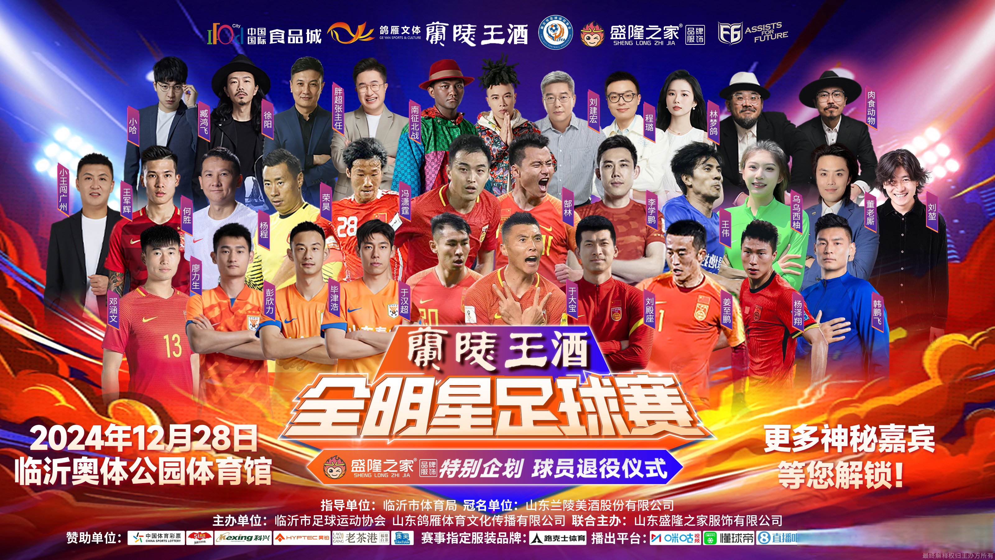 1xbet体育网站-关于河床阵容齐整，劲旅全力以赴世俱杯争冠的信息