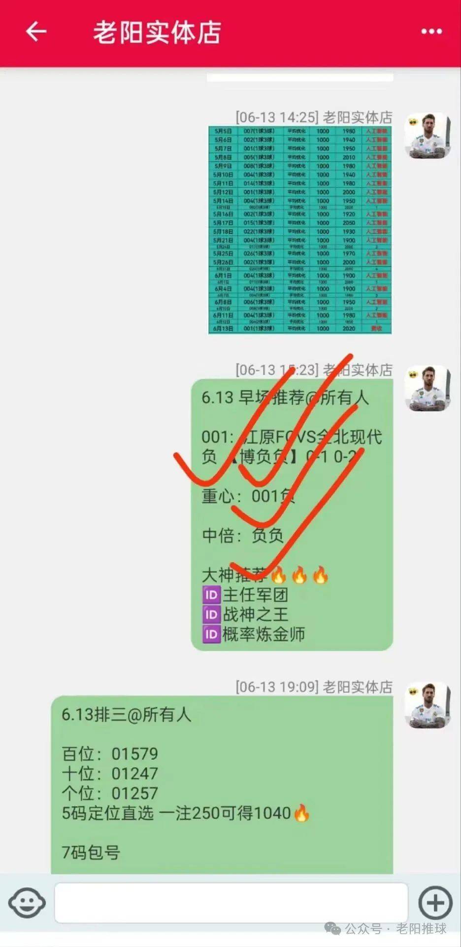 1xbet体育app下载地址-鹿岛鹿角主场优势明显，球迷期待逆转奇迹的简单介绍