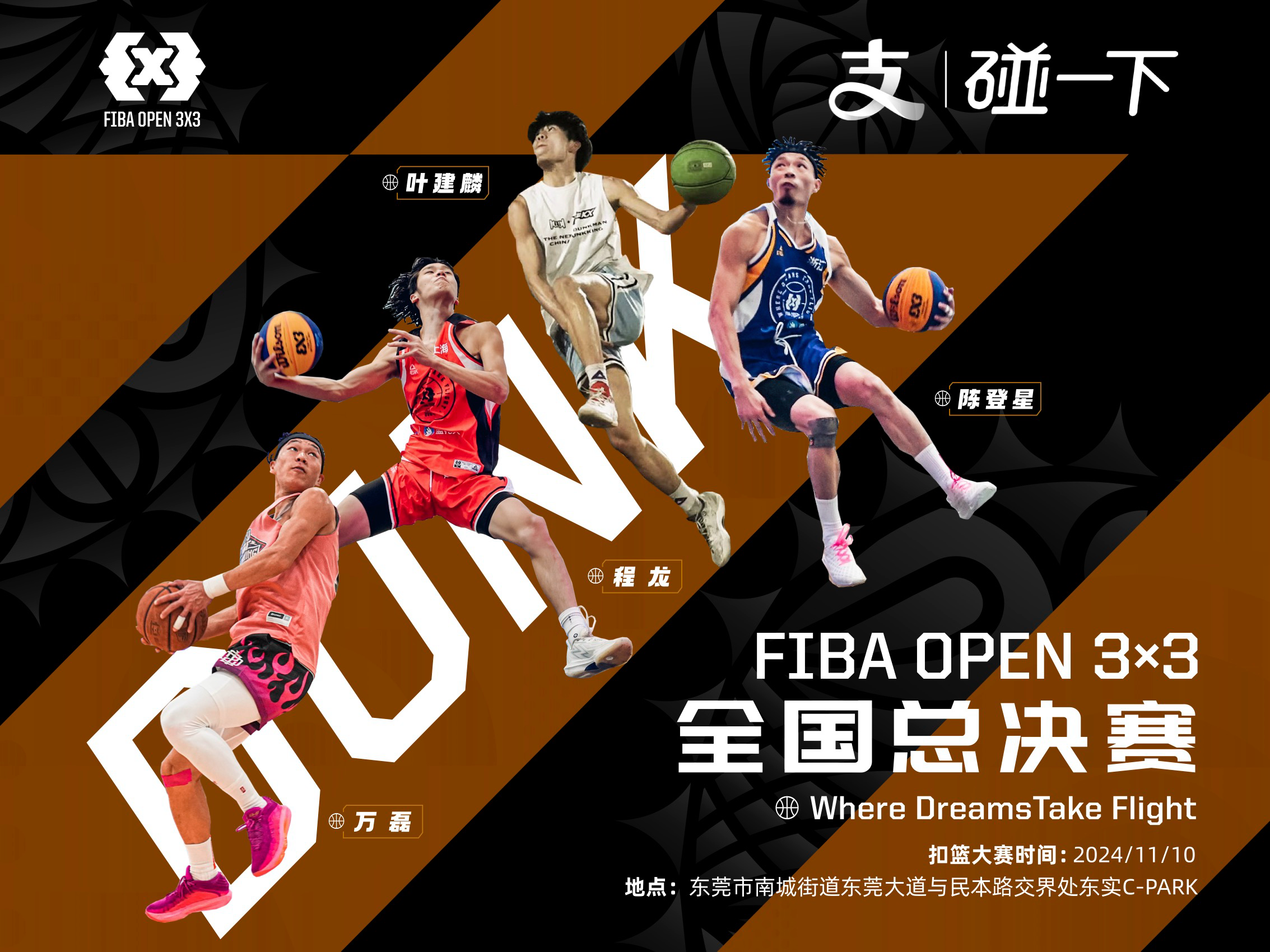 1xbet体育注册-篮球商业联盟合作伙伴拓展，市场蓬勃发展的简单介绍