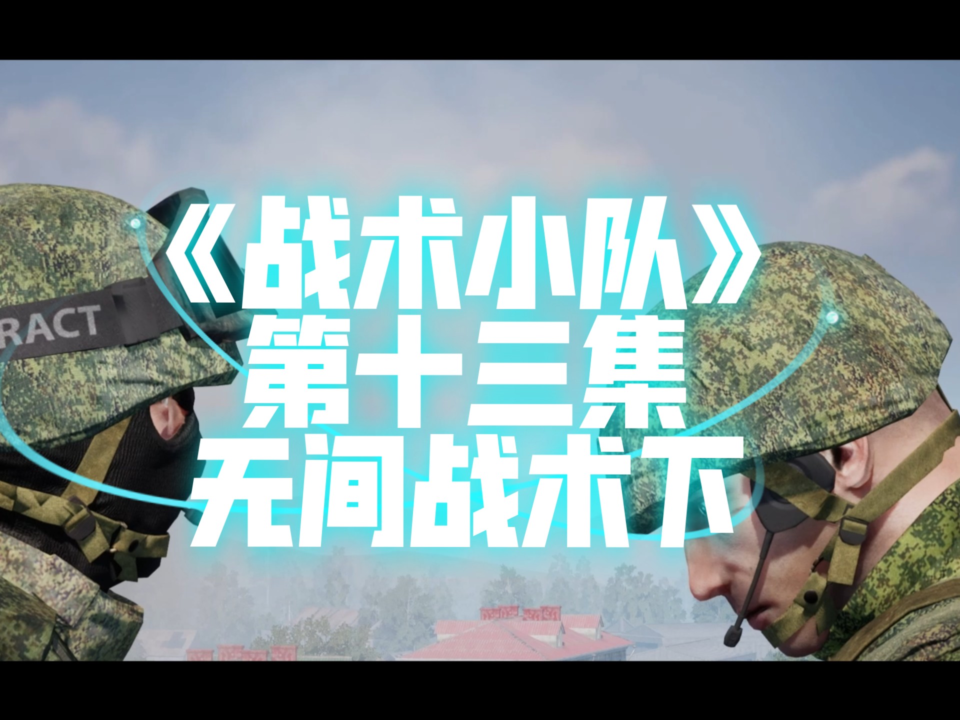 1xbet体育登录入口-精妙的战术对抗，精彩的比赛即将上演