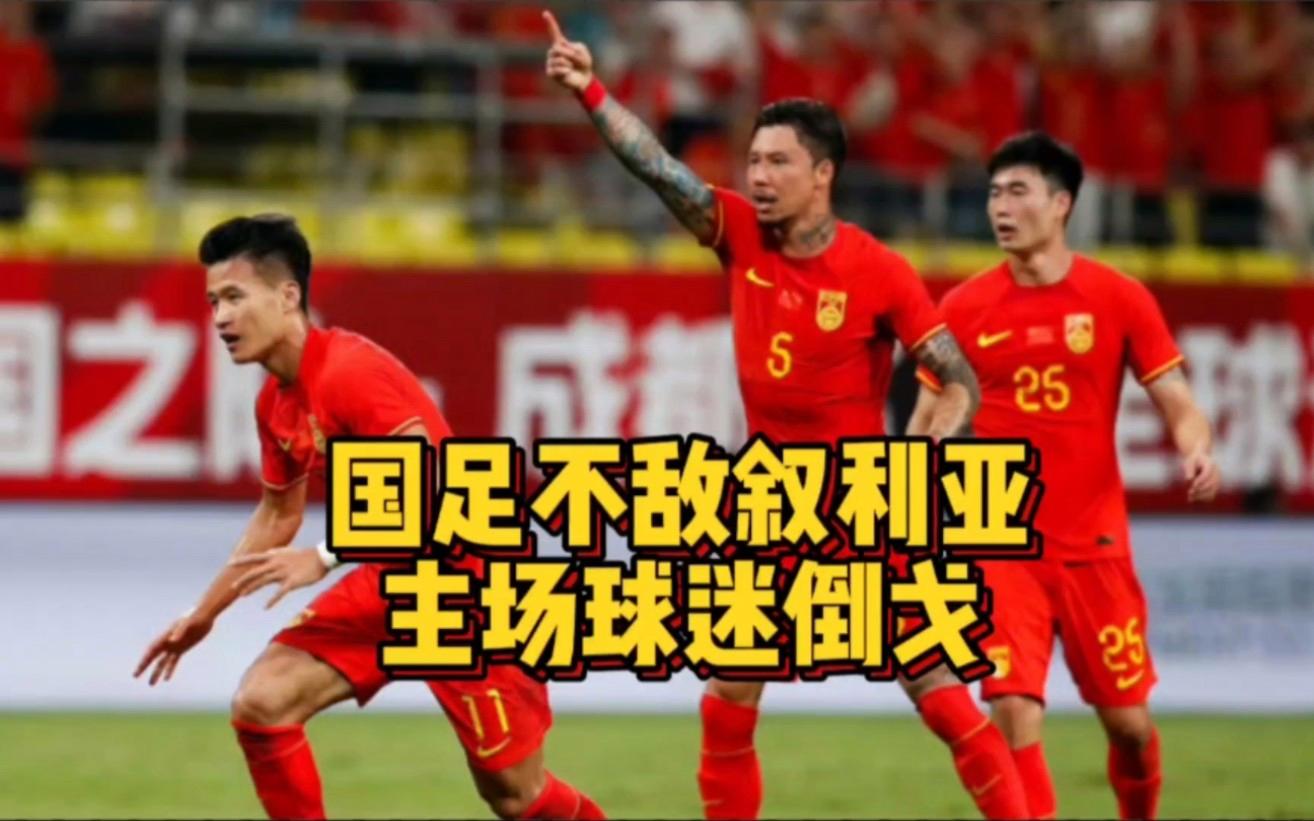 1xbet体育电竞-击败对手的队伍全场球迷振奋欢呼的简单介绍