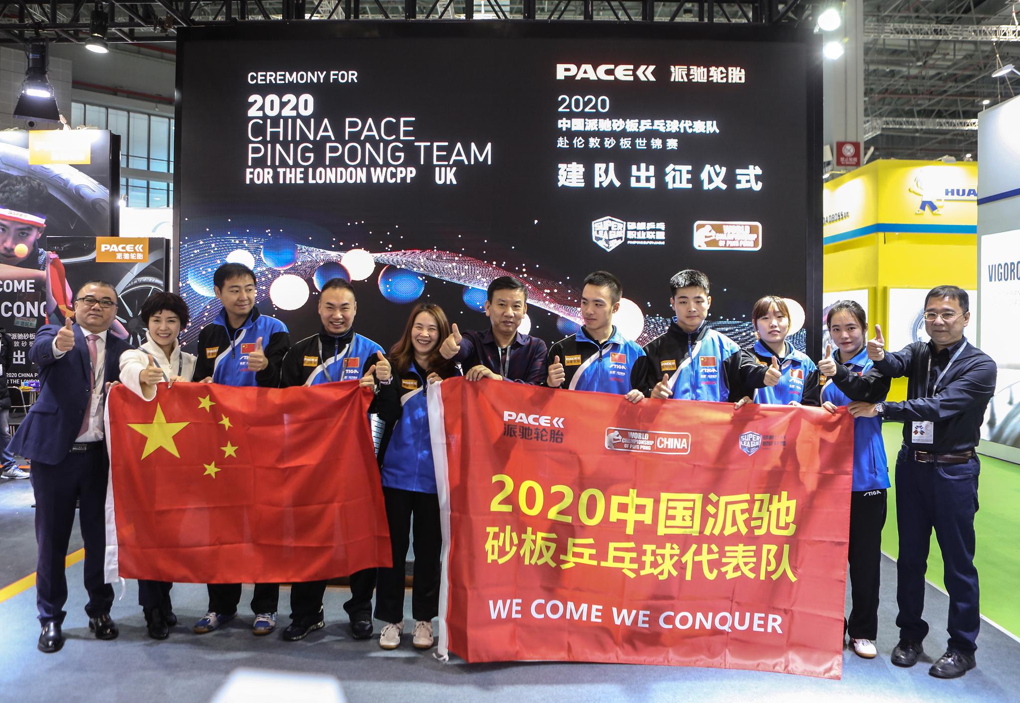 1xbet体育官方入口-包含台湾队备战全面展开,迎接新的挑战的词条