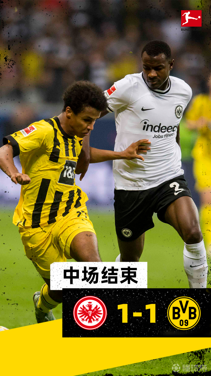 阿尔勒对法兰克福，收获一场平局