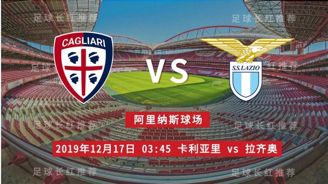 HD胜卡利亚里，继续领跑欧联资格的简单介绍