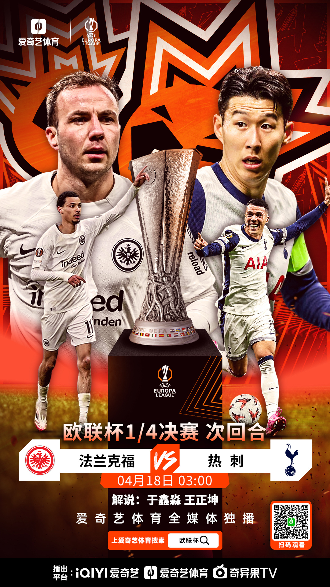 1xbet体育课程-欧预赛焦点战：实力对决鏖战到最后一刻