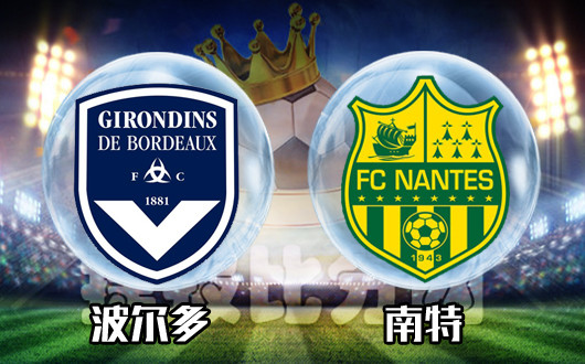 1xbet体育中国官网-波尔多客场惨败，联赛位置再次滑落