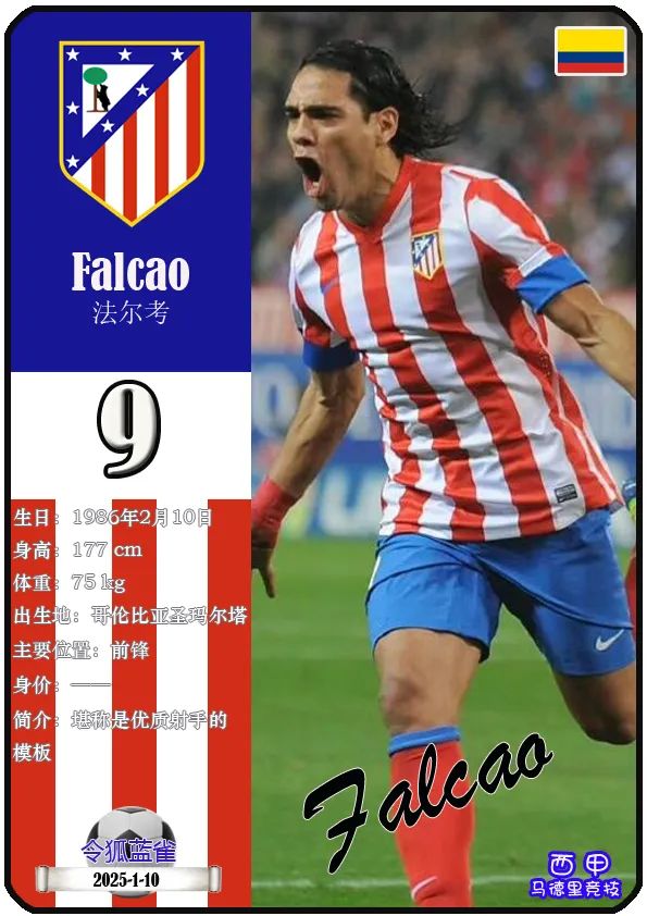 1xbet体育培训-包含马竞主帅辞职离队,西甲劲旅即将迎来新帅?的词条