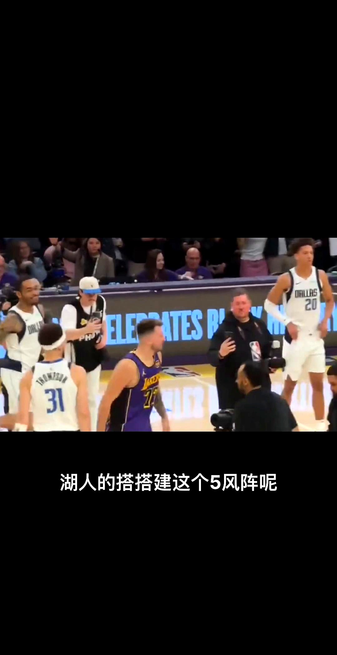 1xbet体育登录入口-关于湖人主帅公开批评球员表现不佳，球队内部或掀起波澜的信息